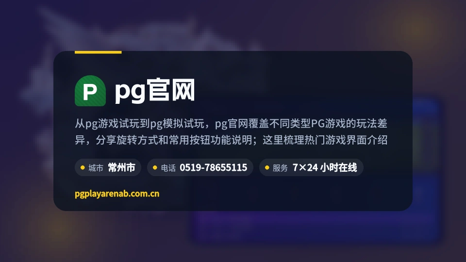 关于我们